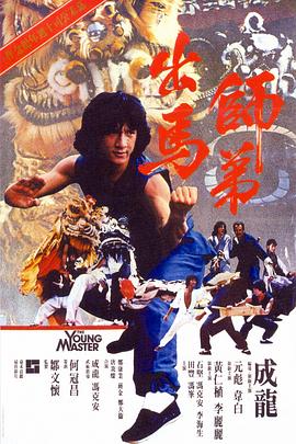 冠希哥之陈文媛